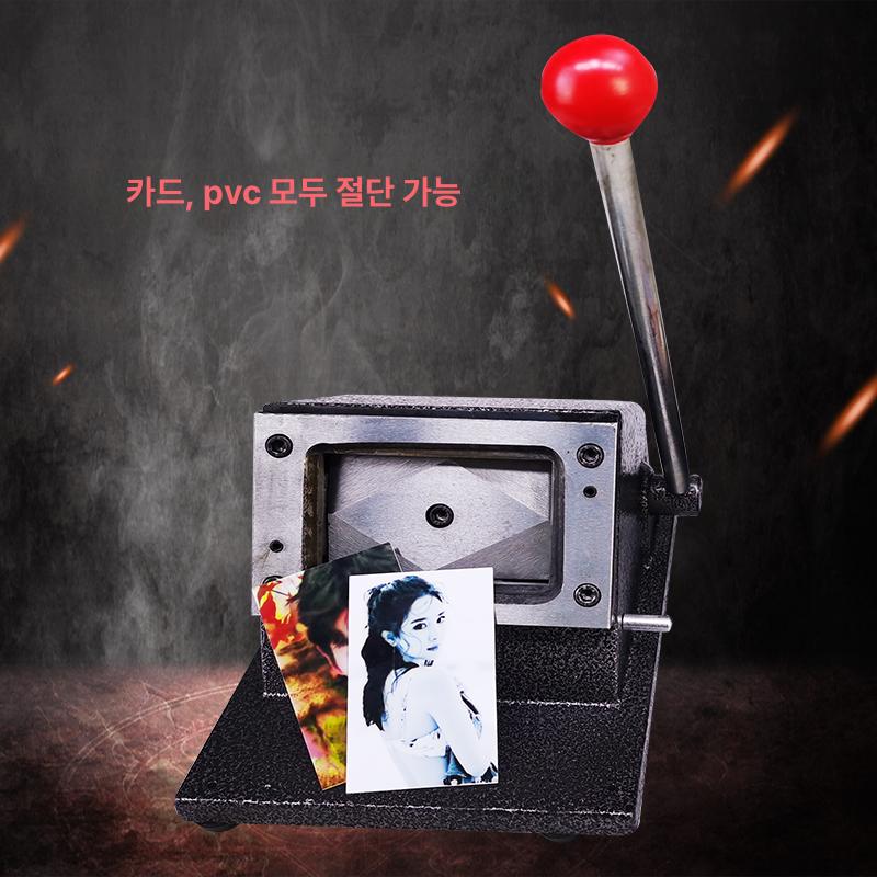 휴대용 펀치 수동 여권 구멍 천공기 사각펀칭기 컷터 증명사진 직선원형 프레스기 - 상세 이미지 4