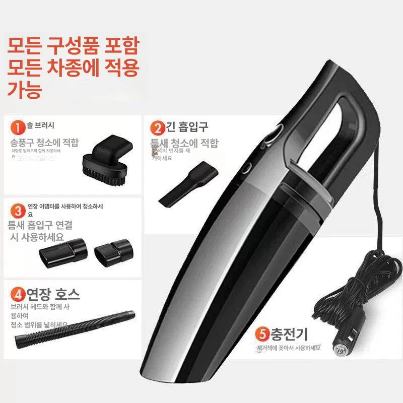 휴대용 무선청소기 자동차 핸디형 진공청소기 차량용청소기 강력 미니청소기 먼지 - 상세 이미지 5