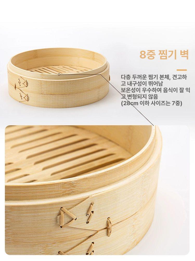 3단 편백나무찜기 목재 원형 요리 떡시루 편백찜 주방 세이로 조리 사각형 업소용 - 상세 이미지 3