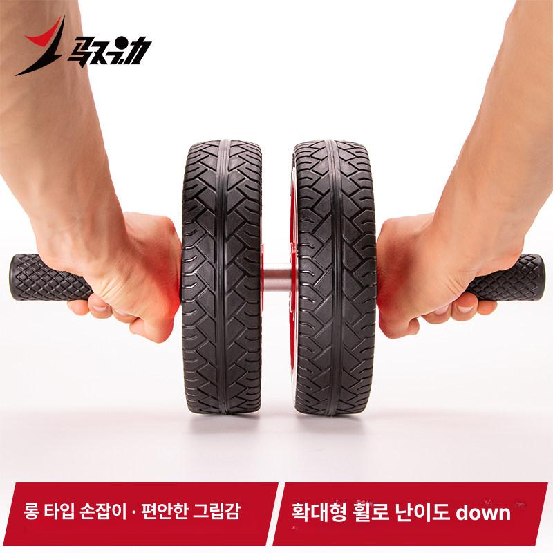 다리살 뱃살 제거 롤러 복부 운동기구 홈짐 피트니스 휠 수납 정리함 - 상세 이미지 5