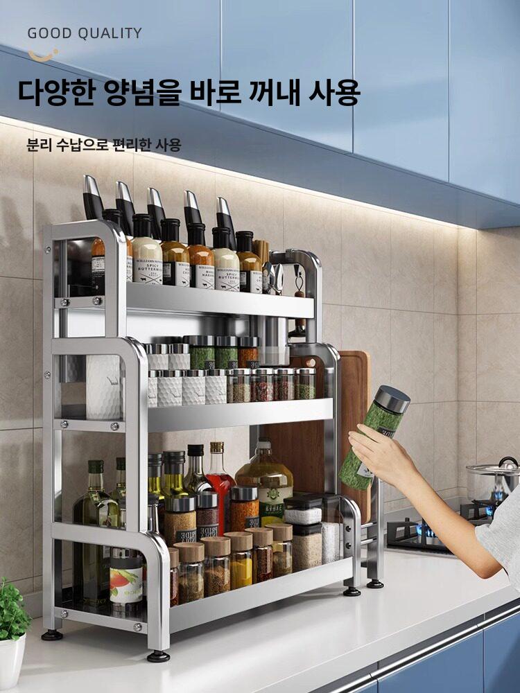 주방 싱크대 양념통 선반 수납 정리대 수납선반 수납장 다용도선반 - 상세 이미지 2