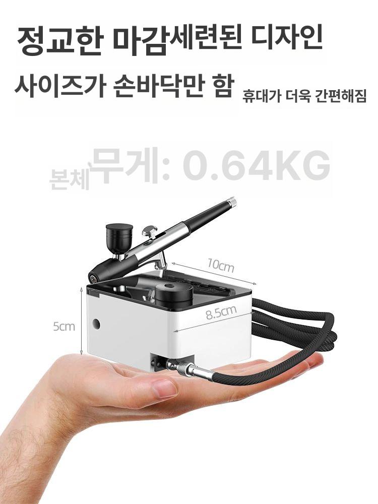 초소형 스프레이건 미니 브러시 정밀 도색용 분사 분무기 공예 공기압축기 - 상세 이미지 2