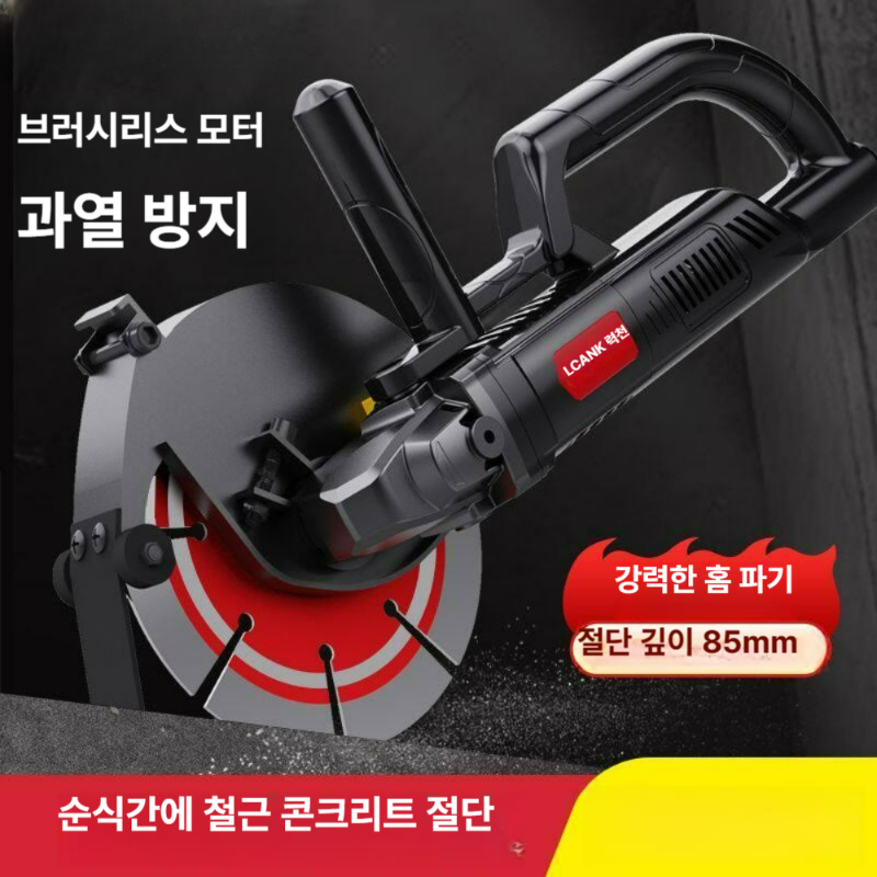 콘크리트 절단기 도로 철근 컷팅 머신 벽면 슬릿 대리석 타일 현장용 대형 전문 - 상세 이미지 3