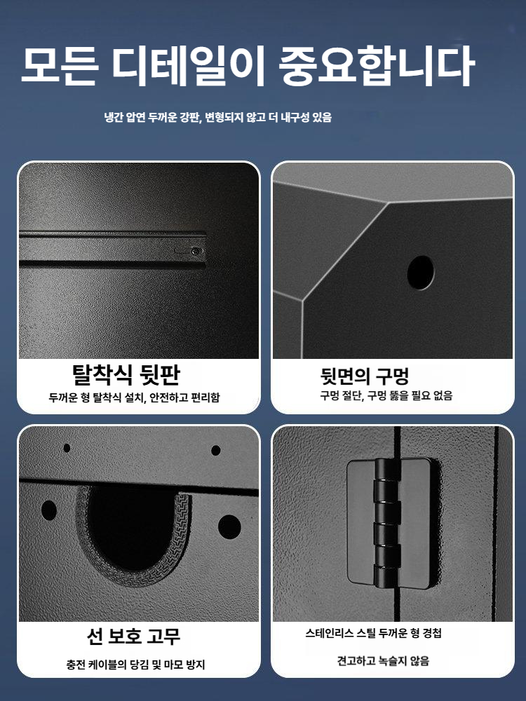 전기차 충전기 박스 거치대 보호박스 커버 상자 전기차충전기함 배전함 - 상세 이미지 4