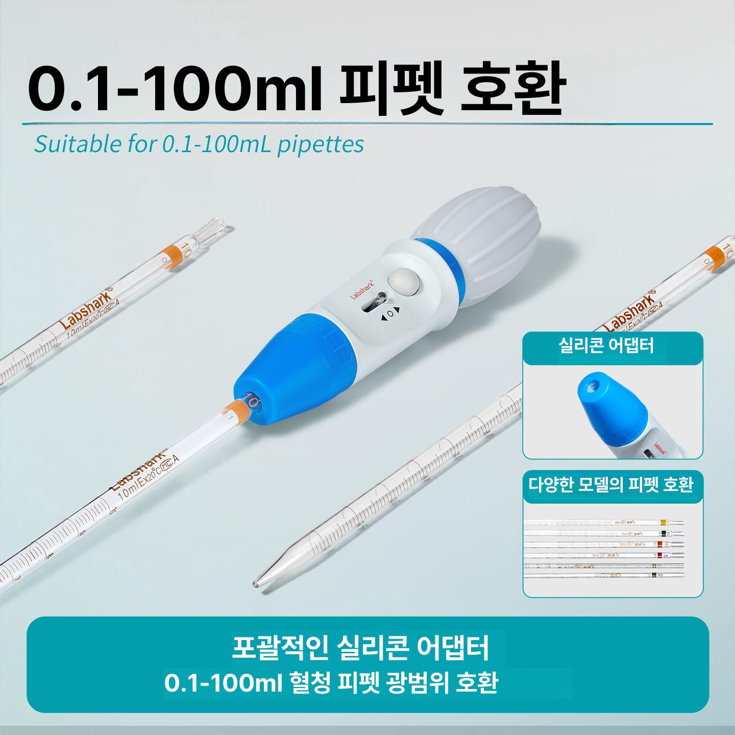 피펫 드로퍼 디스펜서 실험실 채취기 오토피펫 연구실 디지털 마이크로피펫 - 상세 이미지 3