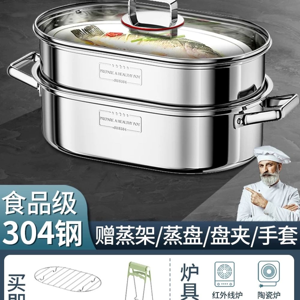 스테인레스 생선 찜기 만두 생선찜기 사각 이단 두꺼운 - 상세 이미지 2