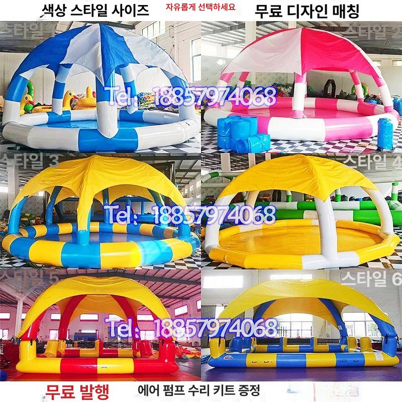 모래 행사 대형수영장 수조 팽창식 높이 물놀이 워터파크 에어 차양 풀장 - 상세 이미지 4