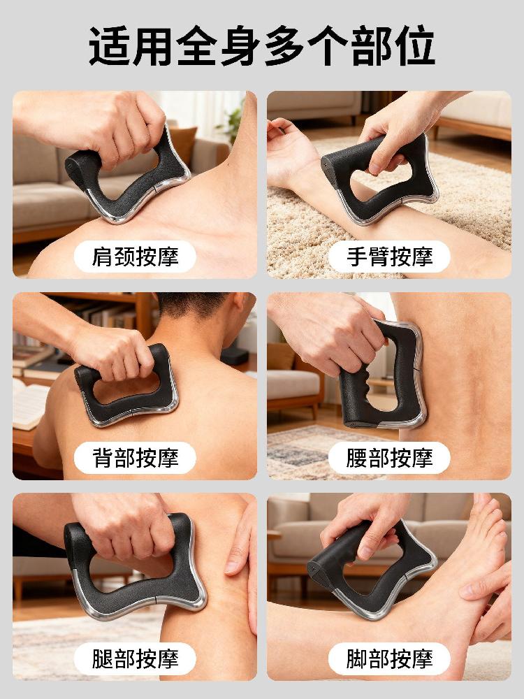 괄사 슬림핏 근육 얼굴 승모근 리프팅 마사지기 침대 베드 접이식 안마 미용 소품 휴대용 - 상세 이미지 3