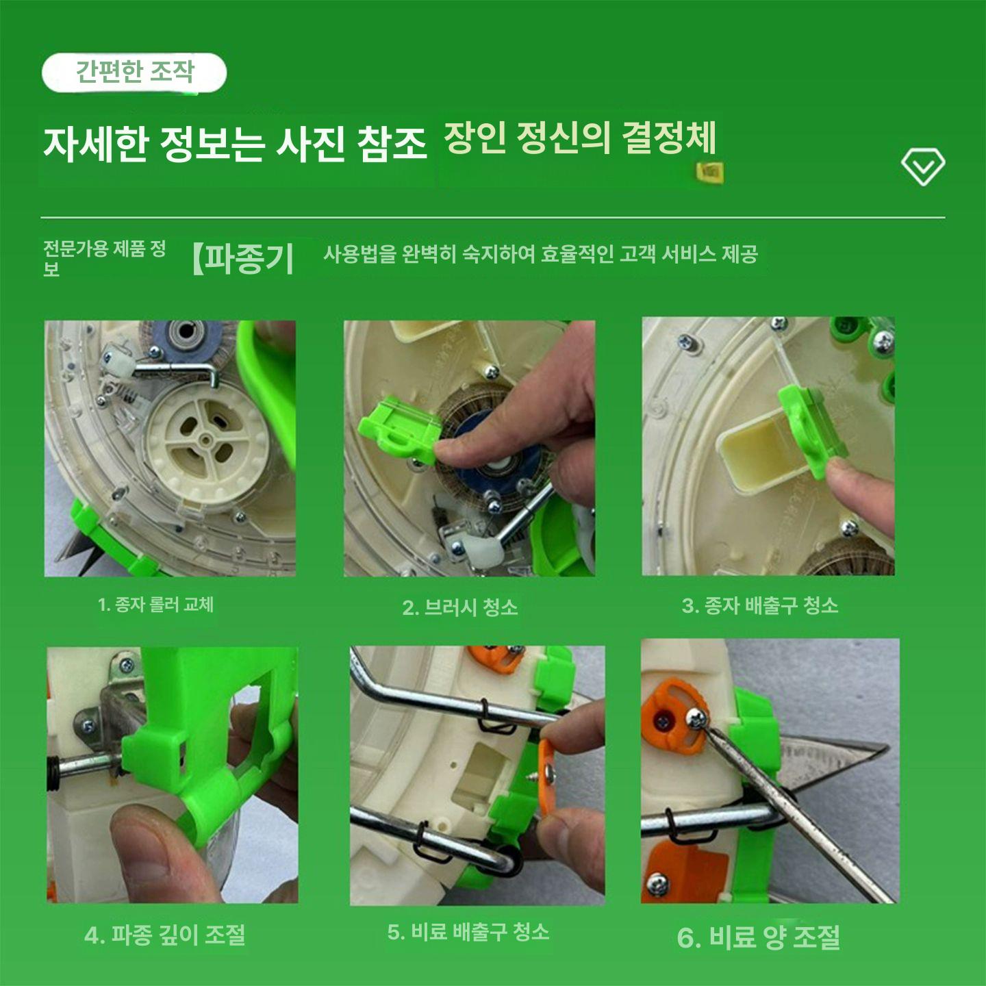 파종장비 농업기계 수동 밭 농기구 장비 이식기 심기 밭고랑 들깨 모종 파종기 쟁기 농사 - 상세 이미지 3