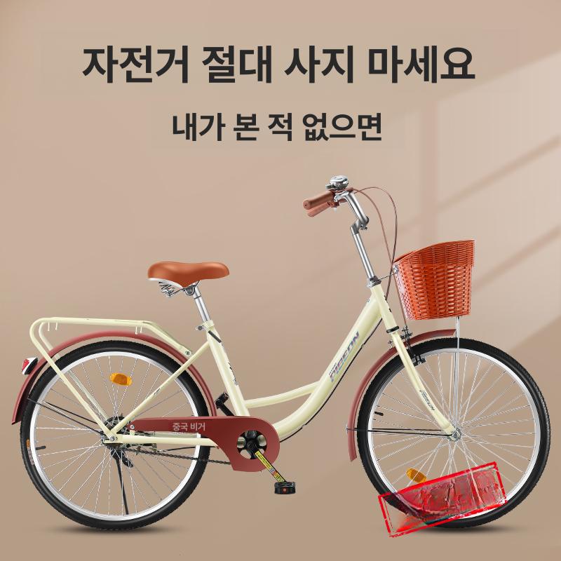 여성 바구니 자전거 접이식 경량 클래식 통근용 라이딩 자전거 - 상세 이미지 2