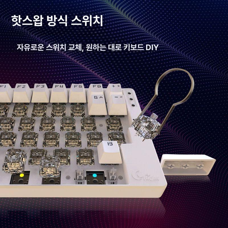 한손키보드 청축키보드 유선 디자이너 편집 프로그래밍 한손 키보드 왼손 맵핑 매크로 - 상세 이미지 3