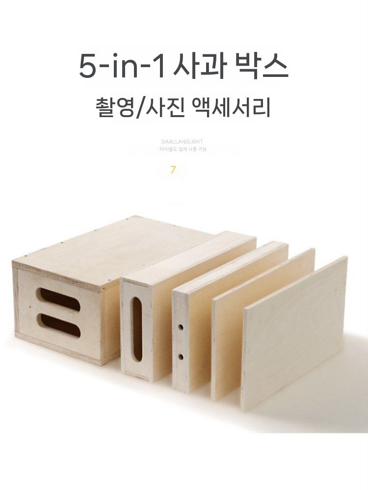 촬영용 박스 받침대 스튜디오 조명 사진 사각 영화 낮은 세트 발판 전시대 포토 다이 촬영 - 상세 이미지 5