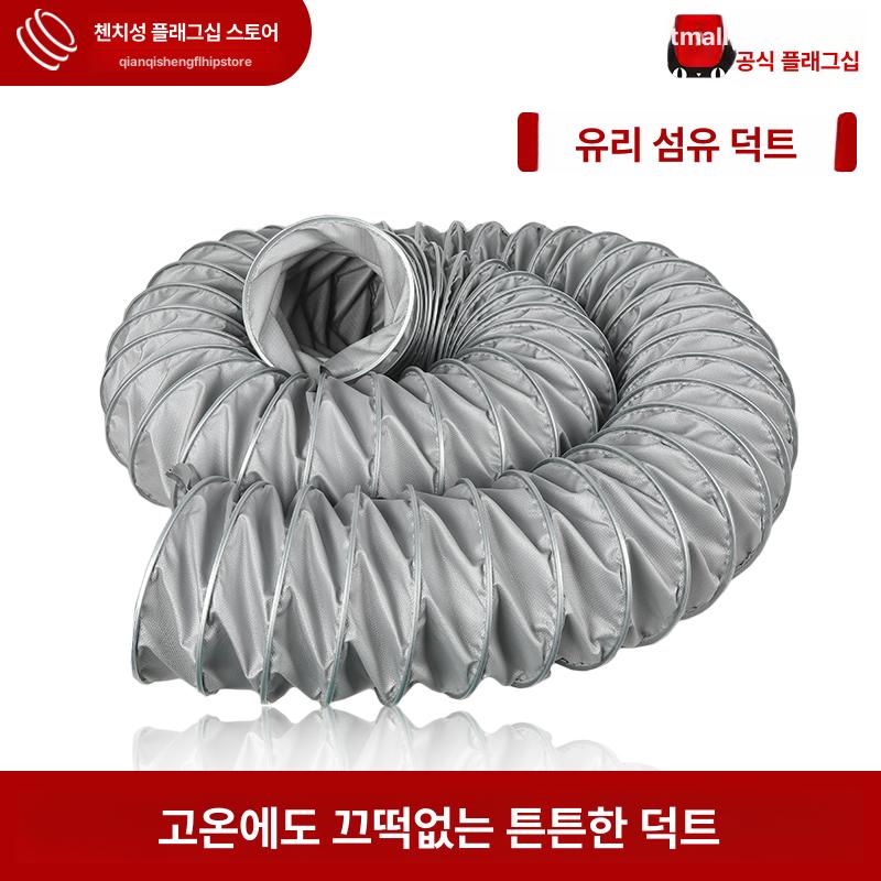 배관 고온내열자바라닥트 나선형 고온용 내열닥트 파이프 난연 자바라호스 고온호스 - 상세 이미지 4