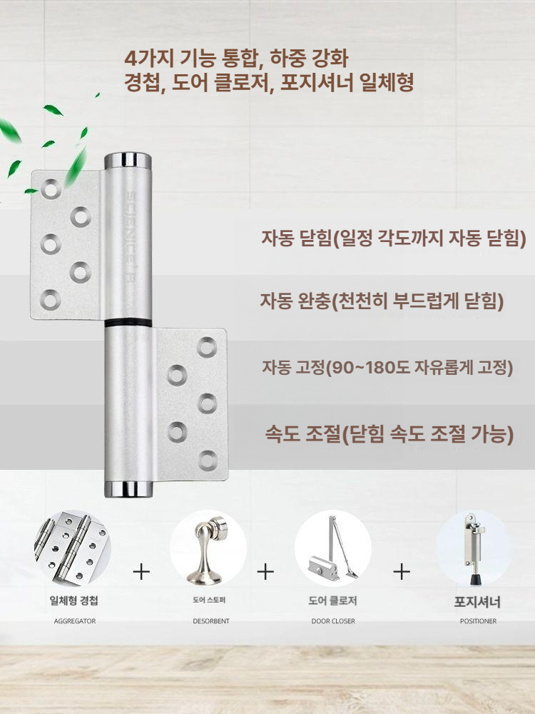 여닫이 방문 알루미늄 양문 방탄 손잡이 전면 문 자동닫힘 대문 양문형 도어 메인 장착 - 상세 이미지 4