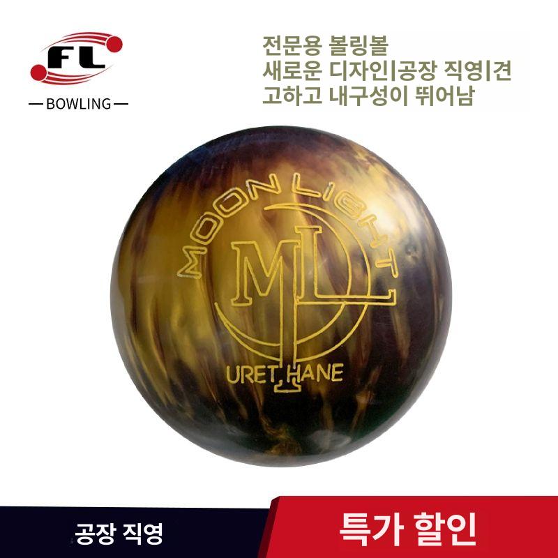 볼링공 개인볼 폴리에스터 초보자 주황색 스페어 연습용 볼링장 특이한 스포츠 파운드 손가락 상품 이미지