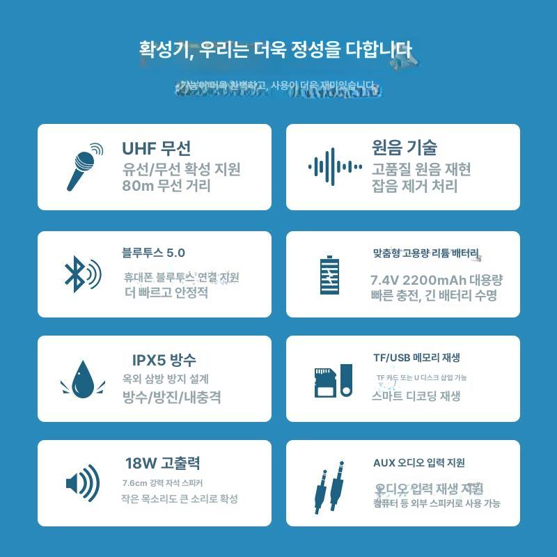 휴대용 무선 이어마이크 강의용 확성기 야외 스피커 버스킹 소형 메가폰 클래식 - 상세 이미지 5