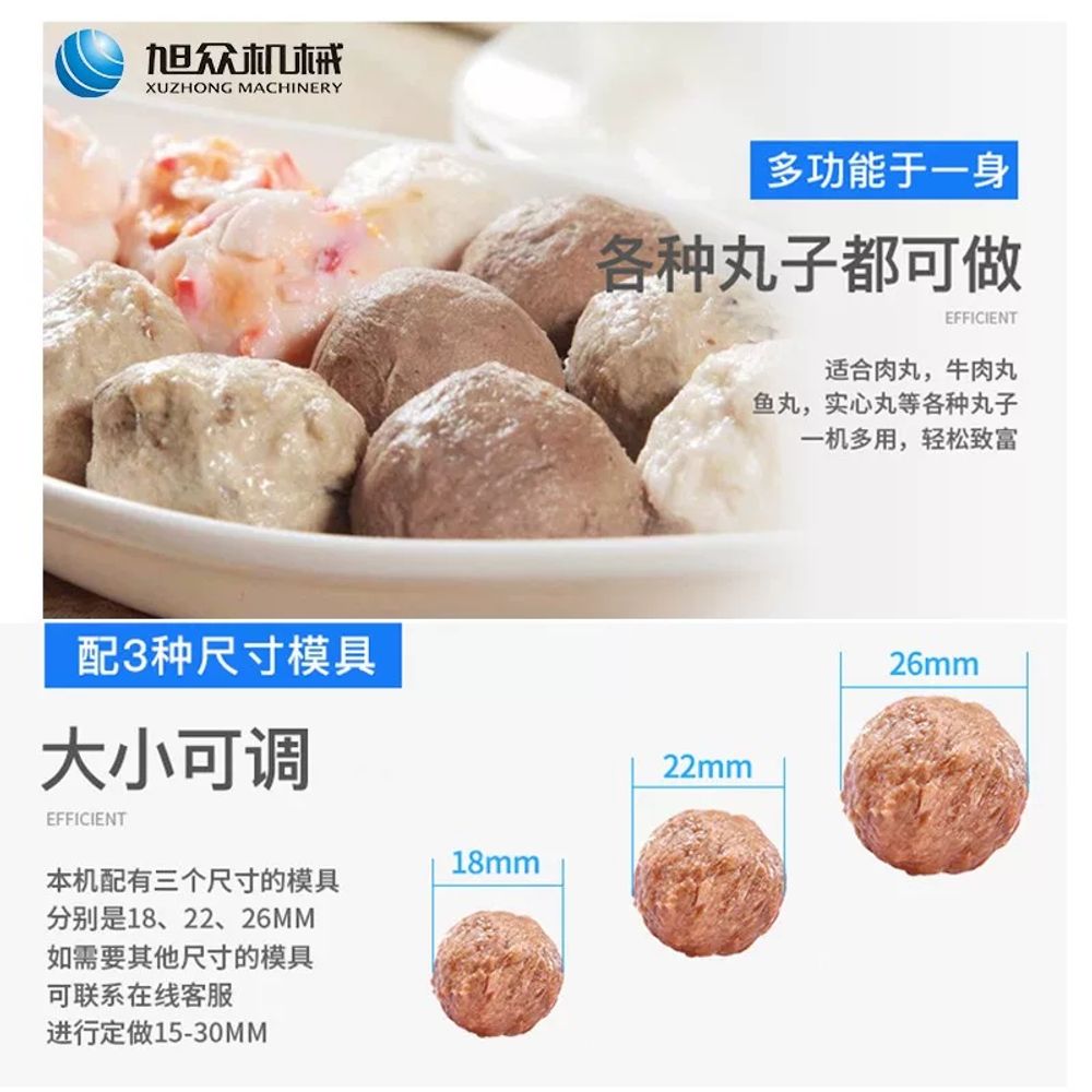 완자 성형기 미트볼 자동 1kg 소고기 전용 메이커 18형 - 상세 이미지 5