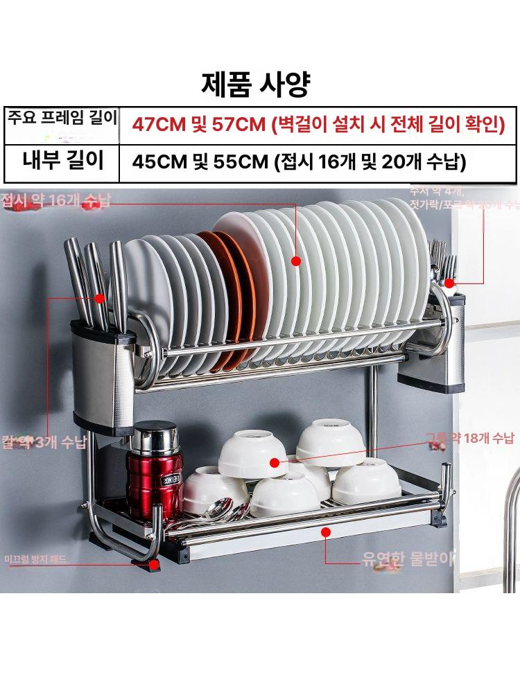 올인원 그릇건조대 304스텐 물빠짐형 싱크대 랙 그릇정리대 설거지건조대 올스텐 - 상세 이미지 4
