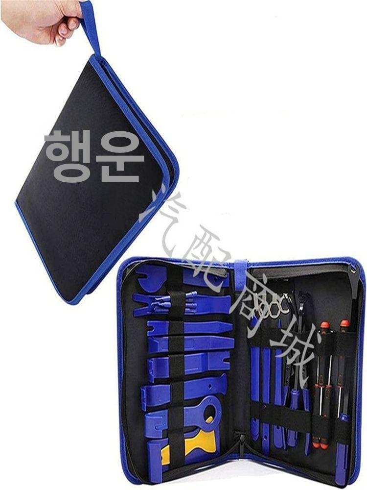 내장재탈거 공구세트 자동차 트림리무버 도구 차량용 몰딩 분리 제거 핀풀러 클립 - 상세 이미지 4