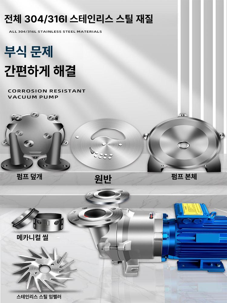 고진공 진공펌프 산업용 드라이 건식 모터 음압 오일프리 부압 무오일 - 상세 이미지 4