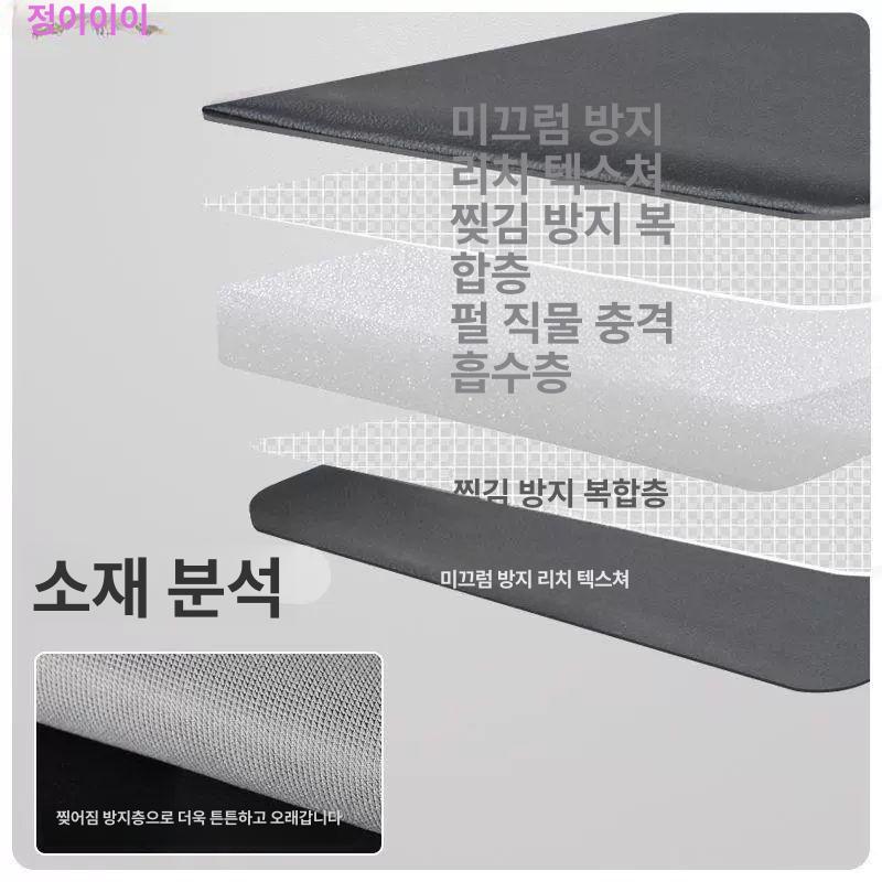 토퍼 찜질요가매트 방수 야외 - 상세 이미지 2