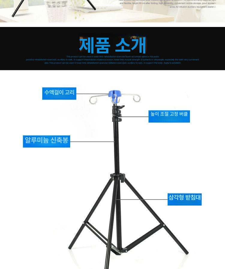 폴대 수액걸이 간이 보조 훅 링겔 제품 - 상세 이미지 3
