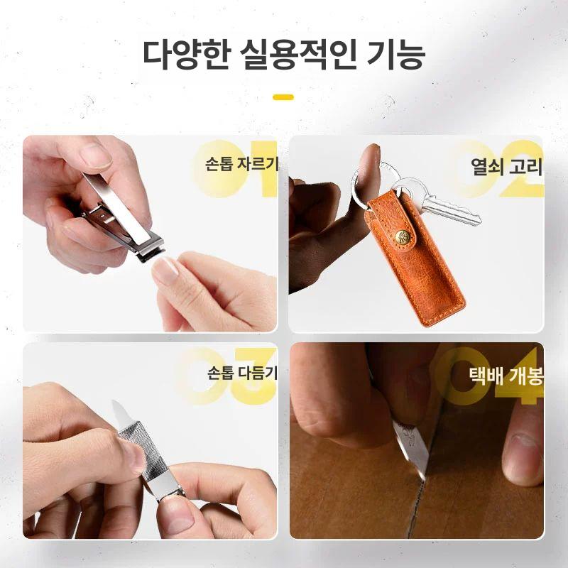 접이식 휴대용손톱깎이 미니 관리 손톱깍이 발톱깍이 키링 도구 키홀더 키체인 여행 - 상세 이미지 2