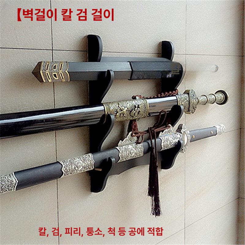 진열대 검도다이 도검 검받침대 칼걸이 검거치대 죽도 전시대 보관대 소품 장식대 - 상세 이미지 2