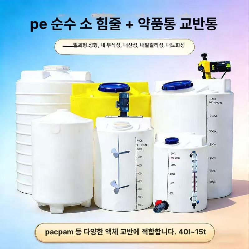 원형 농업용 대형물탱크 빗물받이 빗물통 저수통 빗물저장 저장통 급수 청수통 - 상세 이미지 2