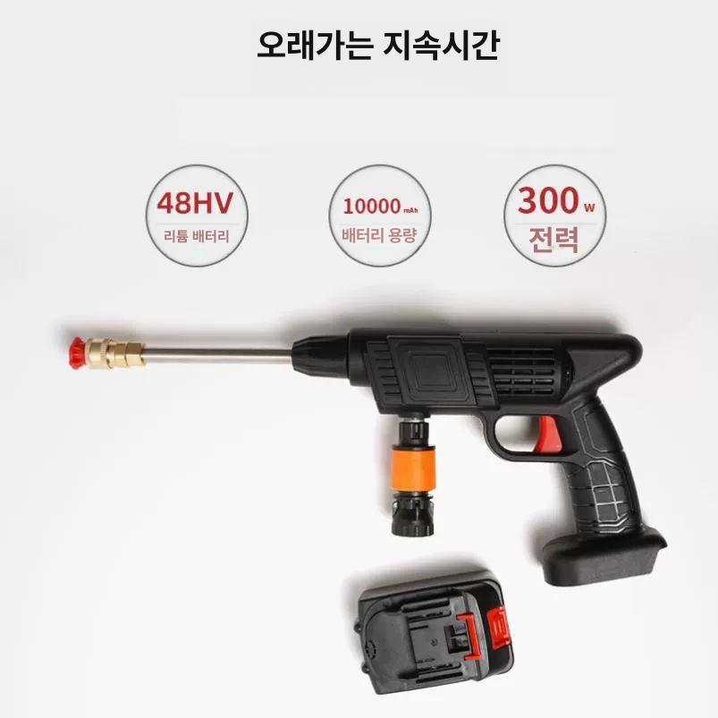 고압분사기 충전식 자동차 세차건 휴대용 동력분무 세척 세정 청소용품 - 상세 이미지 4