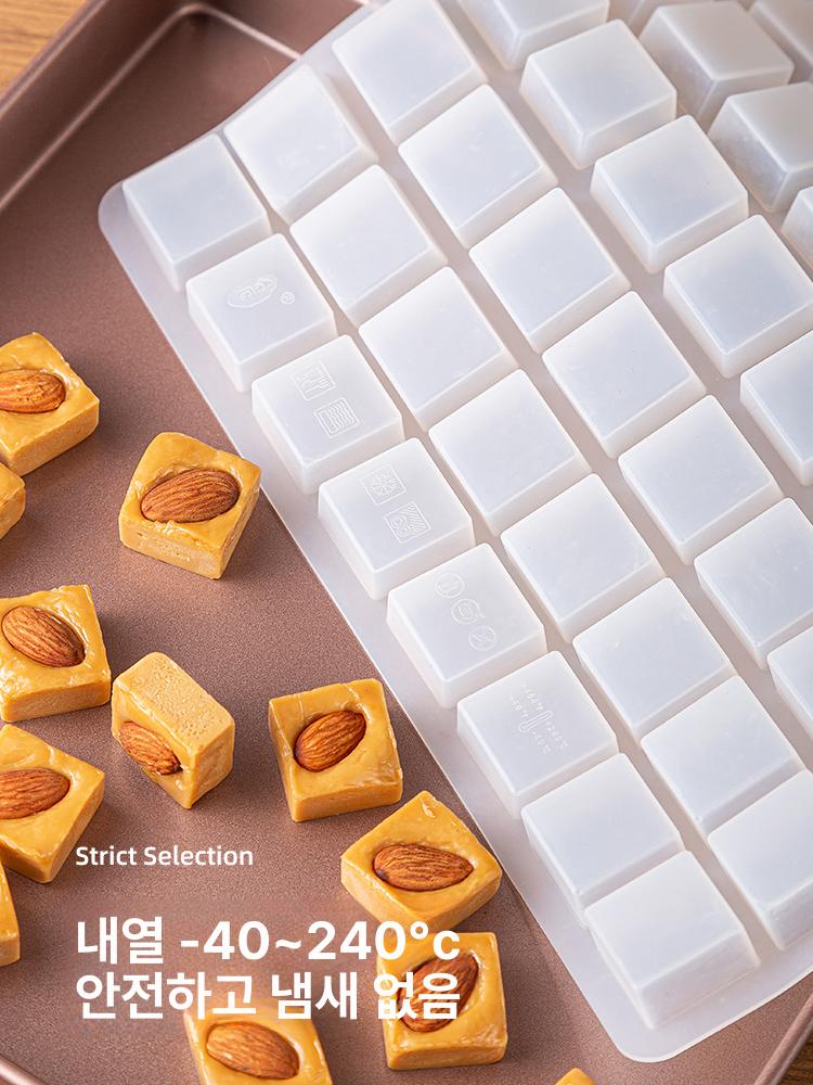 초콜릿 몰드 제과 틀 베이킹 카페 양갱 바크 수제 초콜렛 만들기 정사각형 틀 - 상세 이미지 5