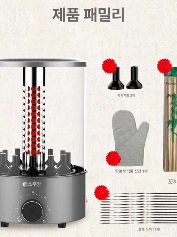 회전식 양꼬치그릴 구이기 캠핑용 양꼬치기계 꼬치구이 야외 로스터 케밥머신 - 상세 이미지 2