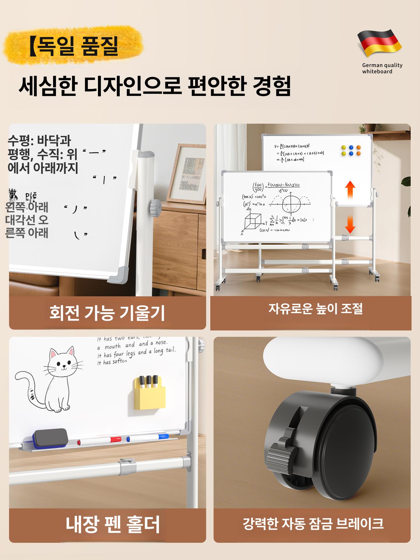 스탠드 교육 칼라보드 유아 학교 양면이동식 집 칠판 - 상세 이미지 4