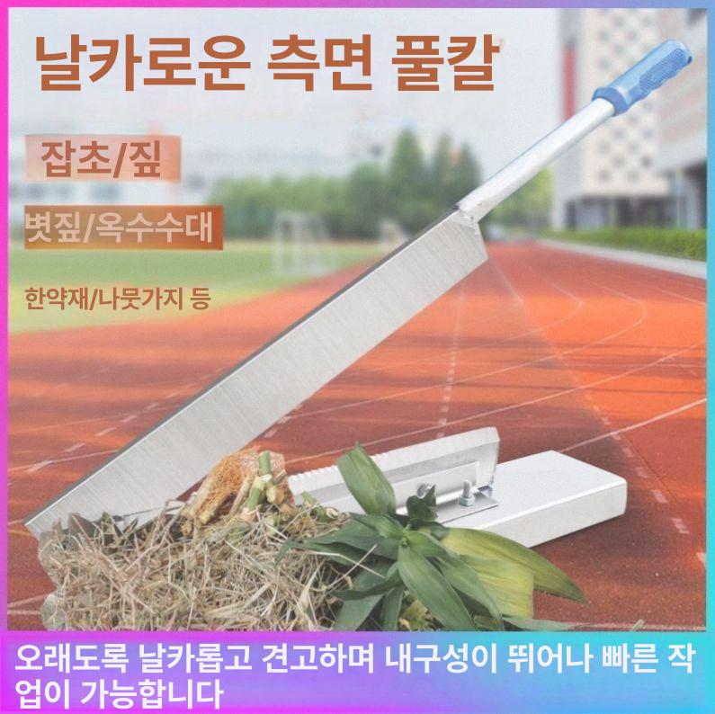 양날 손작두 한약재 절단기 작두기 커터기 무쇠작두 약재용 커팅기 다용도 절단도구 - 상세 이미지 2