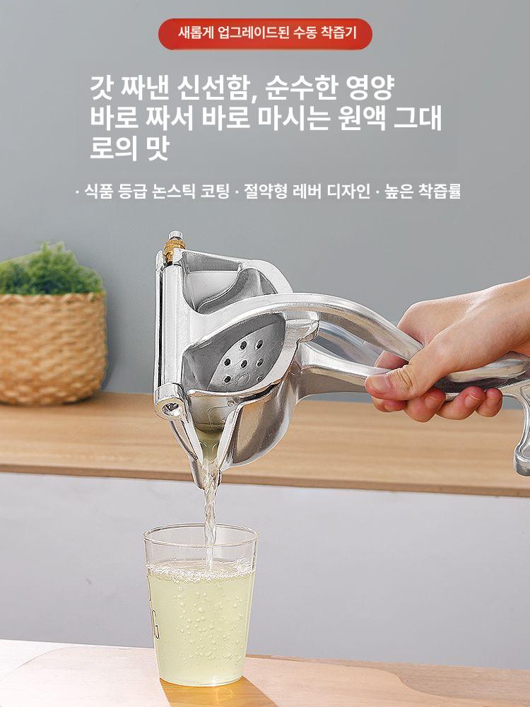 핸드형 착즙기 가정용 압착기 야채 쥬서 주서기 즙짜개 프레스 원액기 레몬즙기 - 상세 이미지 5
