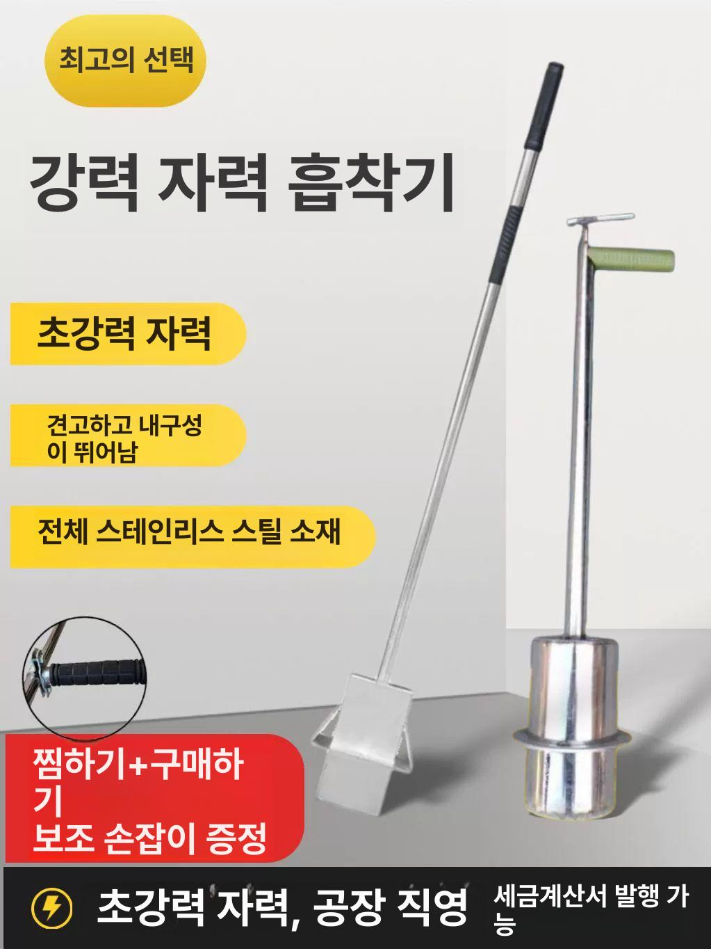 강력 자석봉 산업용 철가루 흡입 마그넷 막대 금속 수집용 원형 공장 - 상세 이미지 2