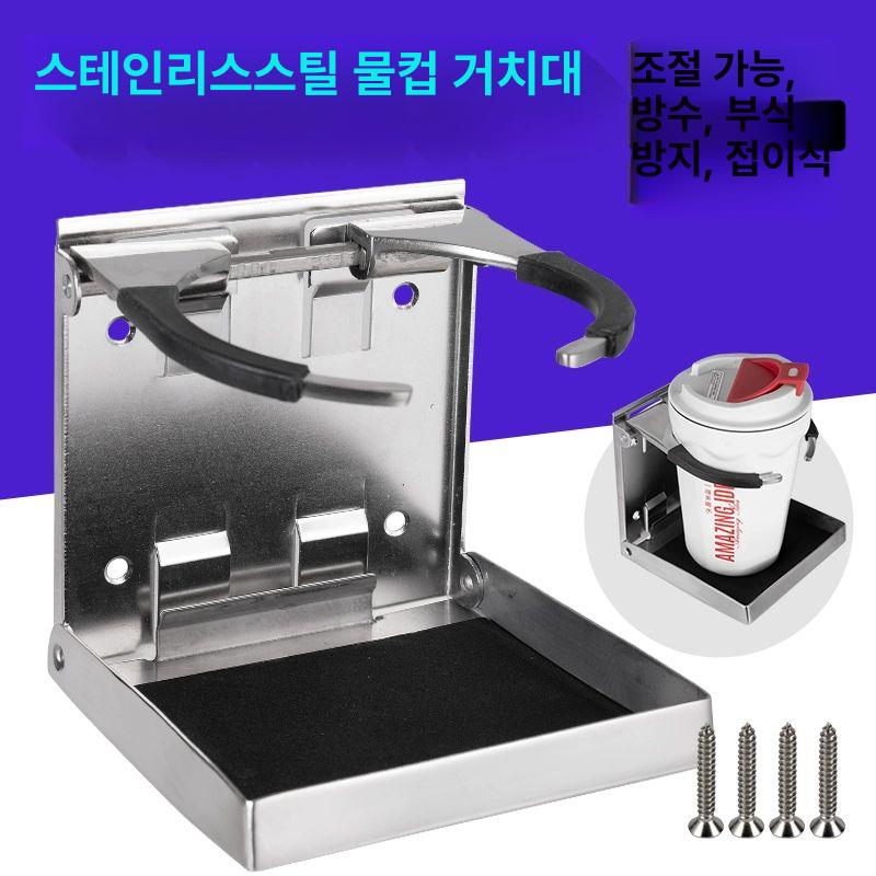 차량용 음료 컵홀더 트럭 선박 요트 접이식 분리형 나일론 대용량 보관함 - 상세 이미지 2