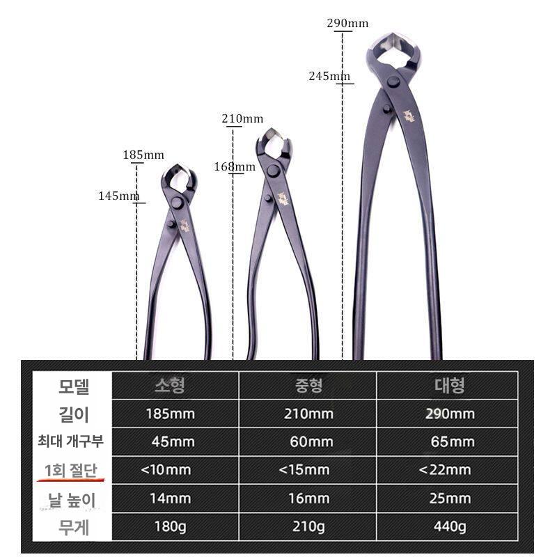 가지치기 분재가위 나무 다목적 절단 전지가위 원예가위 조경 전정가위 꽃 분재용 - 상세 이미지 3