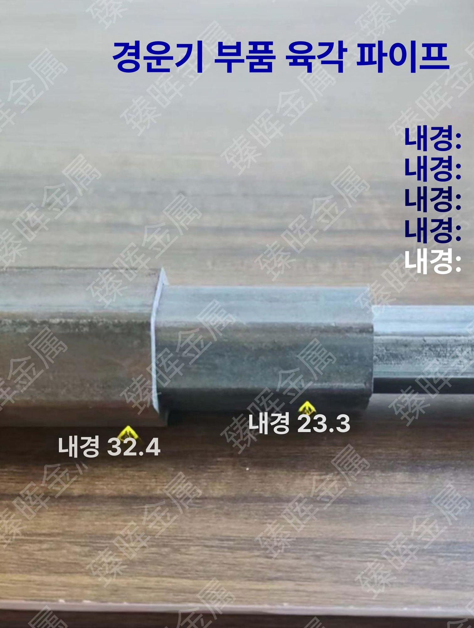 경운기 육각 파이프 축 커넥터 부품 농기계 엔진 관리 액세서리 농업용 연결부 - 상세 이미지 5