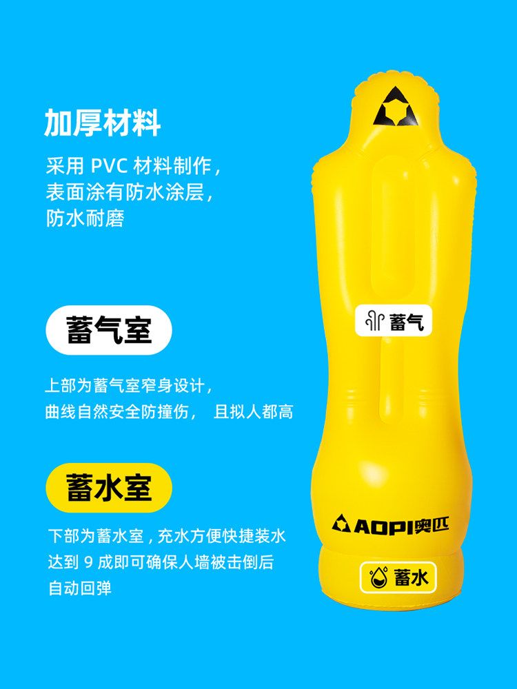 마네킹 도구 장애물 페널트 슈팅 에어 훈련용 펌프 인형 팽창식 표적 풋살 공기 - 상세 이미지 4