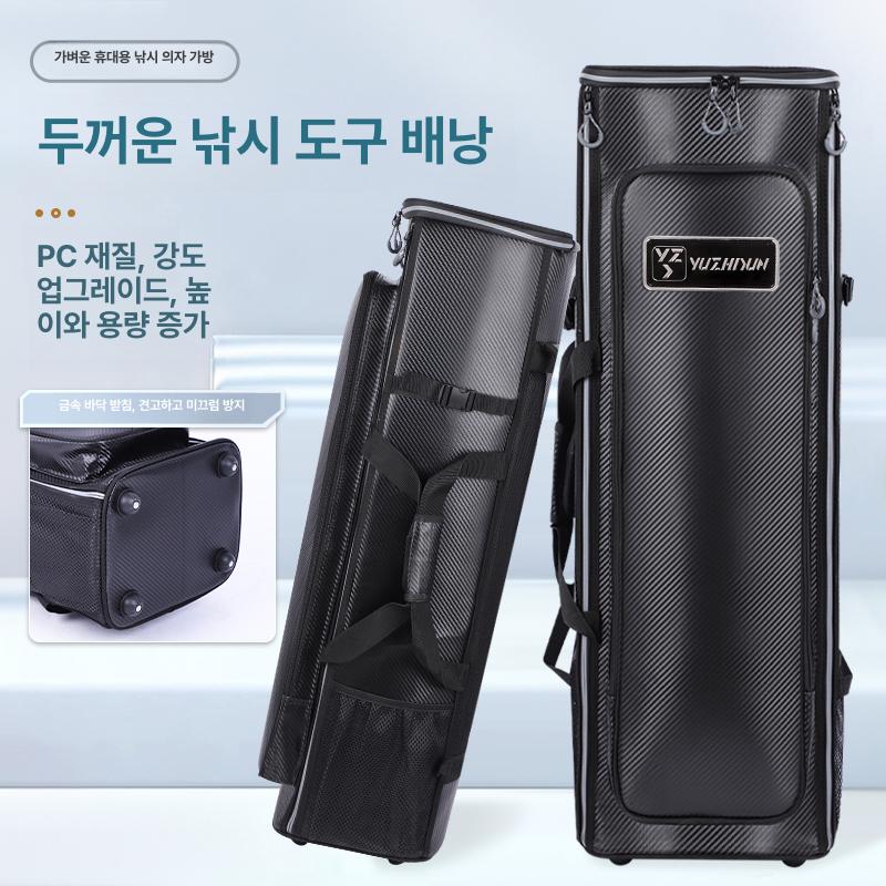민물 가방 낚시 스탠드 스탠드형 대물 낚시대 꽂이식 낚시대수납 스탠드가방 스텐드 - 상세 이미지 4