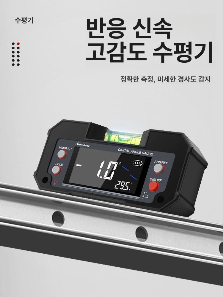 디지털 수평계 경사계 각도계 전자 레벨 기울기 고정밀 다기능 건축 각도측정기 목공 - 상세 이미지 2