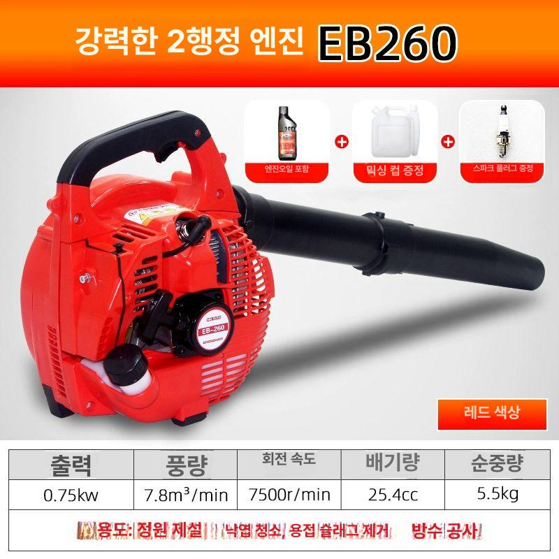 고출력 엔진블로워 가솔린엔진 산업용 제설기 청소 블로워 낙엽청소 강력 휴대용 먼지 행정 - 상세 이미지 3