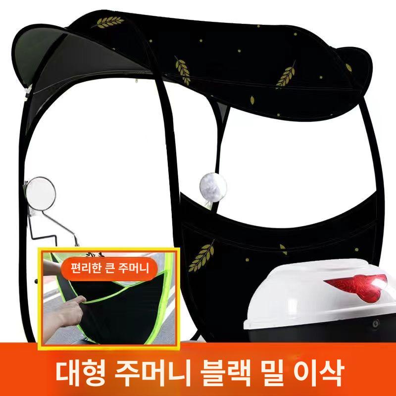 전동스쿠터 오토바이 캐노피 방풍 차양 파라솔 자외선차단 배달용 천막 방한 바람막이 - 상세 이미지 3