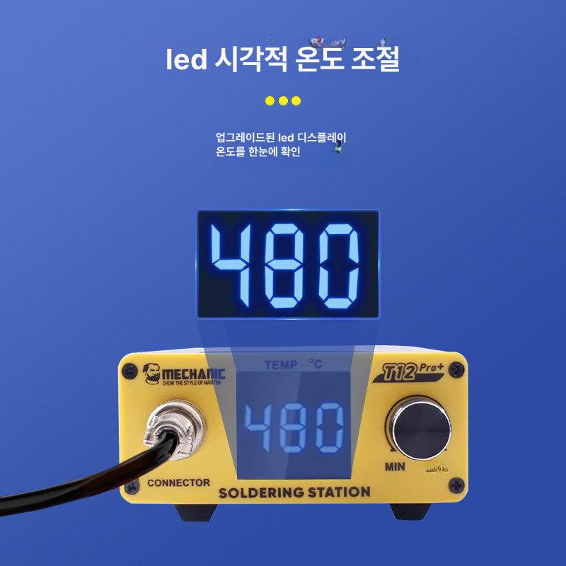 고속 제거 공기 흡입기 재작업 용접 수리 도구 디지털 디솔더링 노즐 납땜기 제연기 - 상세 이미지 2