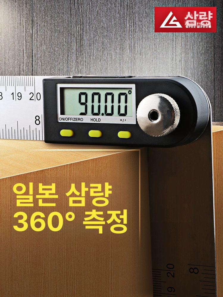 디지털 각도기 스틸 측정 목공용 스틸자 스테인리스 자 관절각도기 전자 각도측정기 목공용자 - 상세 이미지 2