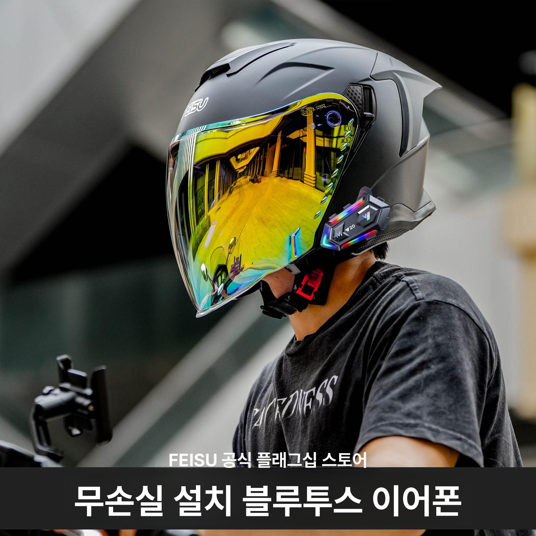 오토바이헬멧 블랙박스 초소형 전후방 라이딩 모토 블루투스 바이크 오토바이 헬멧블랙박스 - 상세 이미지 4