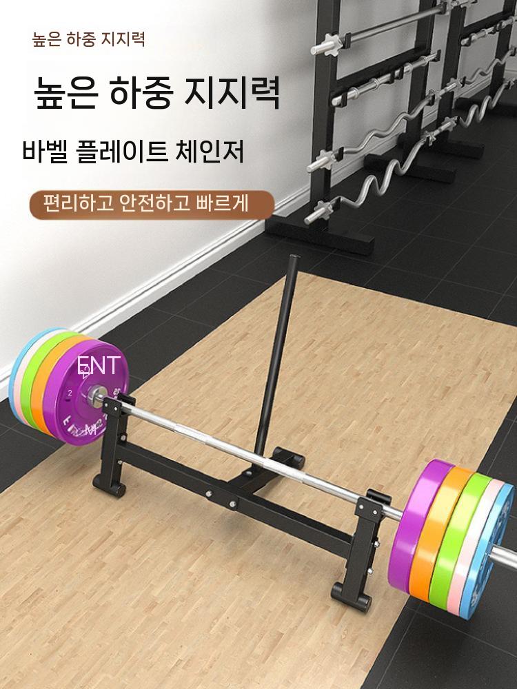 홈짐 데드리프트거치대 장비 충격방지 버퍼 역기 바벨받침대 패드 보조 받침대 한쌍 소음방지 - 상세 이미지 2