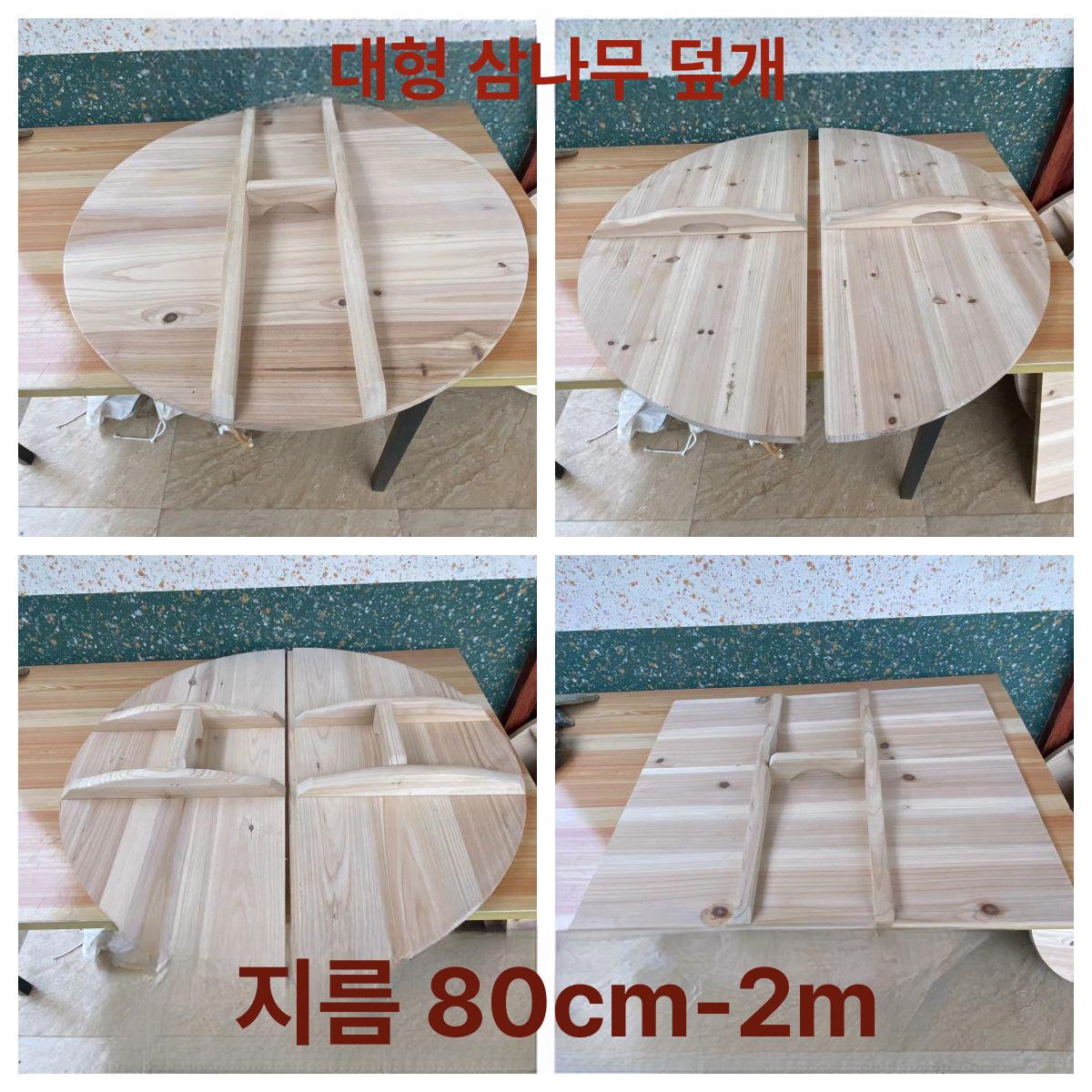 업소용 가마솥덮개 식당 커버 대형솥 무쇠솥 직경 가마솥뚜껑 반원형 급식 - 상세 이미지 2