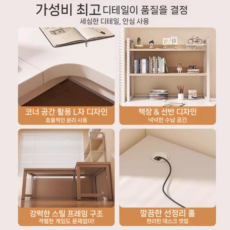 원목 ㄱ자형책상 와이드 공부 기억자 ㄱ자 원목다리 모서리 코너책상 조립식 코너형 서재 - 상세 이미지 3